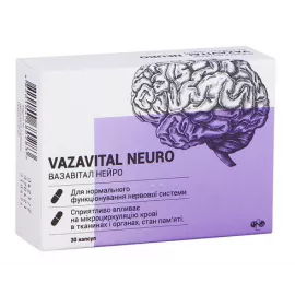 Вазавітал Нейро, капсули 450 мг, №30 | интернет-аптека Farmaco.ua