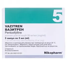 Вазитрен, розчин для ін'єкцій, ампули 5 мл, 20 мг/м, №5 | интернет-аптека Farmaco.ua