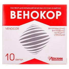 Венокор, раствор для инъекций, ампулы 2 мл, 50 мг/мл, №10 | интернет-аптека Farmaco.ua