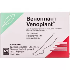 Веноплант, таблетки покрытые оболочкой пролонгированного действия, №20 | интернет-аптека Farmaco.ua