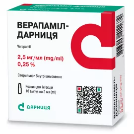 Верапамила гидрохлорид, ампулы 2 мл, 0.25%, №10 | интернет-аптека Farmaco.ua