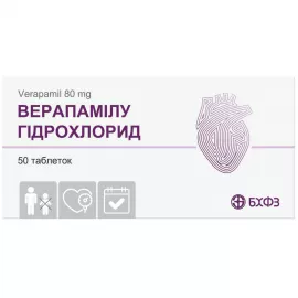 Верапамила гидрохлорид, таблетки покрытые оболочкой, 80 мг, №50 (10х5) | интернет-аптека Farmaco.ua