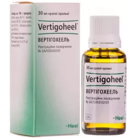 Вертигохеель, капли, 30 мл | интернет-аптека Farmaco.ua