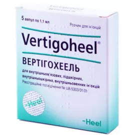 Вертигохеель, раствор для инъекций, 1.1 мл, №5 | интернет-аптека Farmaco.ua
