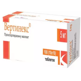 Вертинекс®, таблетки, 5 мг, №100 (10х10) | интернет-аптека Farmaco.ua