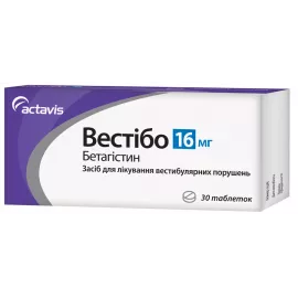 Вестибо, таблетки, 16 мг, №30 | интернет-аптека Farmaco.ua