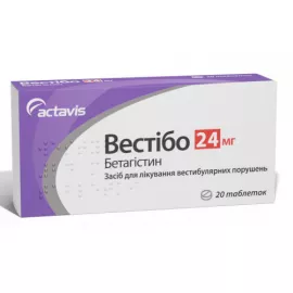 Вестібо, таблетки, 24 мг, №20 | интернет-аптека Farmaco.ua