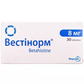 Вестинорм, таблетки, 8 мг, №30 (10х3) | интернет-аптека Farmaco.ua