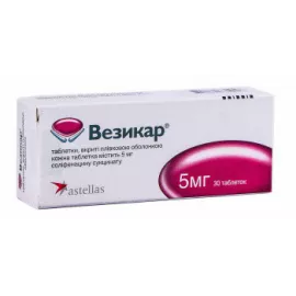Везикар, таблетки покрытые оболочкой, 5 мг, №30 | интернет-аптека Farmaco.ua