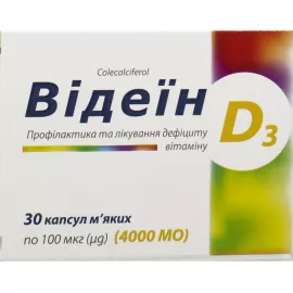 Видеин®, капсулы 100 мкг, 4000 МЕ, №30 | интернет-аптека Farmaco.ua