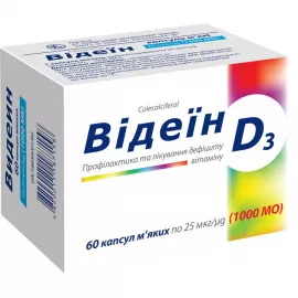 Видеин®, капсулы 25 мкг, 1000 МЕ, №60 | интернет-аптека Farmaco.ua