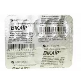 Викаир®, таблетки, №10 | интернет-аптека Farmaco.ua