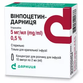 Винпоцетин-Дарница, ампулы 2 мл, 0.5%, №10 | интернет-аптека Farmaco.ua