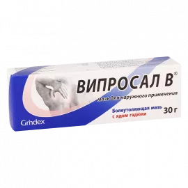 Випросал В, мазь, 30 г | интернет-аптека Farmaco.ua