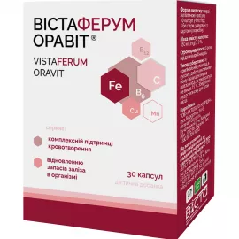 Вістаферум Оравіт, капсули, №30 | интернет-аптека Farmaco.ua