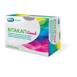 Витакап Актив, капсулы мягкие, №30 | интернет-аптека Farmaco.ua