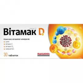 Витамак, таблетки, №30 | интернет-аптека Farmaco.ua