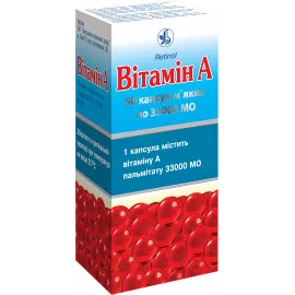 Вітамін А, капсули м'які, 33000 МО, №50 | интернет-аптека Farmaco.ua