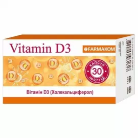 Вітамін Д3, капсули 0.7 г, №30 | интернет-аптека Farmaco.ua