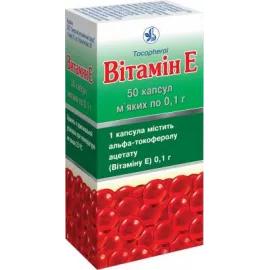 Вітамін Е, капсули м'які 0.1 г, №50 (10х5) | интернет-аптека Farmaco.ua