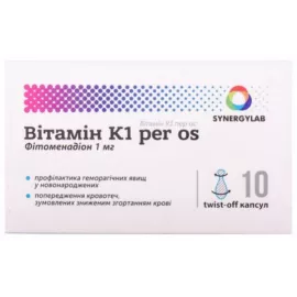 Витамин K1, капсулы, №10 | интернет-аптека Farmaco.ua