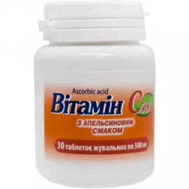 Витамин С, таблетки жевательные, со вкусом апельсина, 500 мг, №30 | интернет-аптека Farmaco.ua