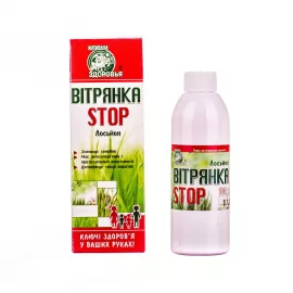 Ветрянка Stop, лосьон, 100 мл | интернет-аптека Farmaco.ua