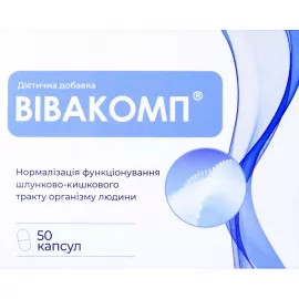 Вівакомп, капсули, №50 (10х5) | интернет-аптека Farmaco.ua