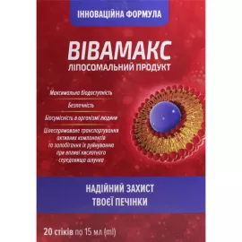 Вівамакс, розчин для орального застосування, стік 15 мл, №20 | интернет-аптека Farmaco.ua