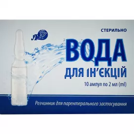 Вода для инъекций, растворитель для парентерального применения, ампулы 2 мл, №10 | интернет-аптека Farmaco.ua