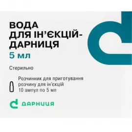 Розчини для інфузій | интернет-аптека Farmaco.ua