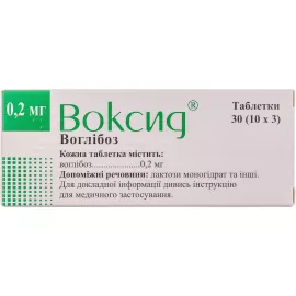 Воксид, таблетки, 0.2 мг, №30 | интернет-аптека Farmaco.ua