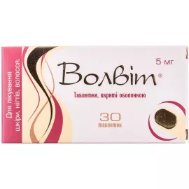 Волвіт, таблетки вкриті оболонкою, 5 мг, №30 (10х3) | интернет-аптека Farmaco.ua