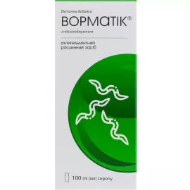 Ворматік, сироп, 100 мл | интернет-аптека Farmaco.ua