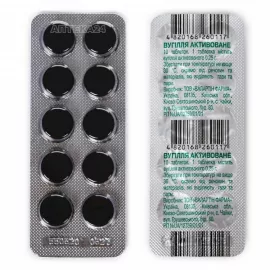 Уголь активированный, таблетки, 0.25 г, №10 | интернет-аптека Farmaco.ua