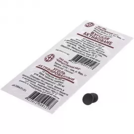 Уголь активированный, таблетки, 0.25 г, №10 | интернет-аптека Farmaco.ua