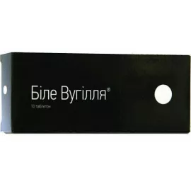 Вугілля Біле®, таблетки, 210 мг, №10 | интернет-аптека Farmaco.ua