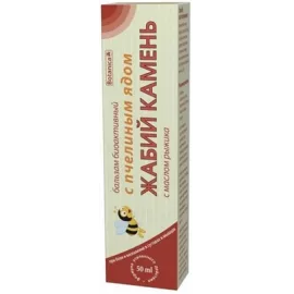 Жабий камень, бальзам для суставов с пчелиным ядом, 50 г | интернет-аптека Farmaco.ua