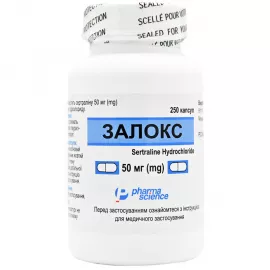 Залокс, капсули 50 мг, №250 | интернет-аптека Farmaco.ua
