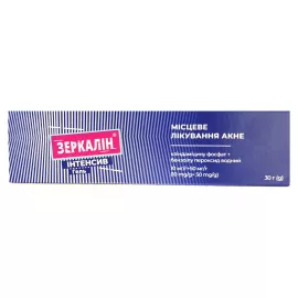 Зеркалін Інтенсив, гель, 10 мг/г + 50 мг/г, туба 30 г | интернет-аптека Farmaco.ua