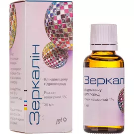 Зеркалин, раствор, 30 мл, 1% | интернет-аптека Farmaco.ua