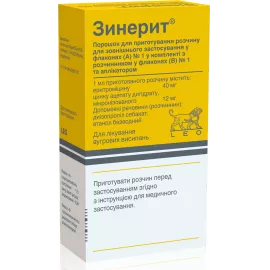 Зинерит®, порошок для приготовления раствора для наружного применения, флакон 30 мл | интернет-аптека Farmaco.ua