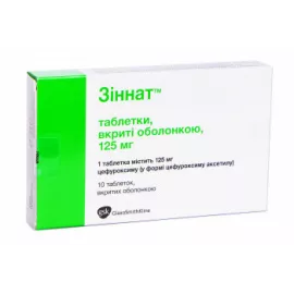 Зиннат, таблетки, 125 мг, №10 | интернет-аптека Farmaco.ua