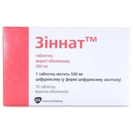 Зиннат™, таблетки покрытые оболочкой, 500 мг, №10 | интернет-аптека Farmaco.ua