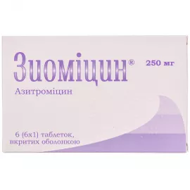 Зиоміцин®, таблетки вкриті оболонкою, 250 мг, №6 | интернет-аптека Farmaco.ua