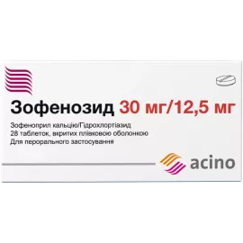Зофенозид, таблетки вкриті оболонкою, 30 мг/12.5 мг, №28 (14х2) | интернет-аптека Farmaco.ua