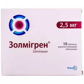Золмигрен, таблетки покрытые оболочкой, 2.5 мг, №10 | интернет-аптека Farmaco.ua