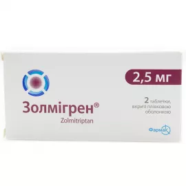 Золмигрен, таблетки покрытые оболочкой, 2.5 мг, №2 | интернет-аптека Farmaco.ua