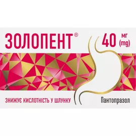 Золопент®, таблетки кишковорозчинні, 40 мг, №30 (10х3) | интернет-аптека Farmaco.ua