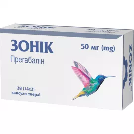 Зоник, капсулы твердые, 50 мг, №28 | интернет-аптека Farmaco.ua